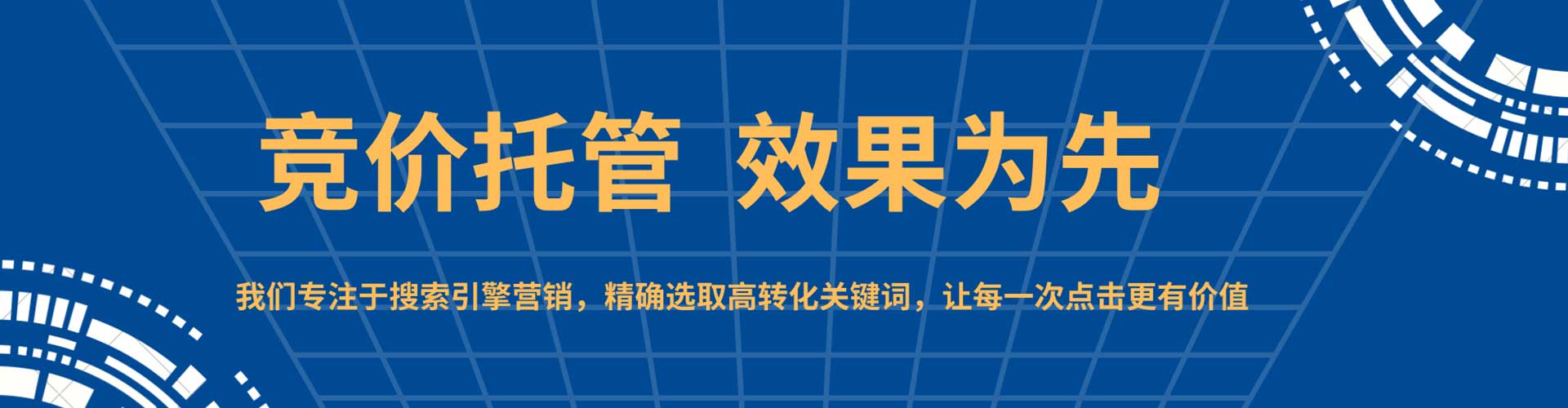 铁门关信息流怎么做